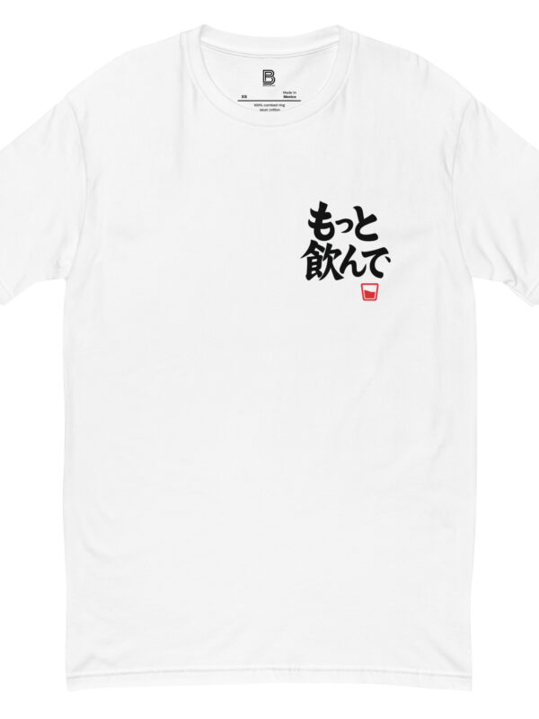 Japanese "Drink More" Men T-shirt | White Printed