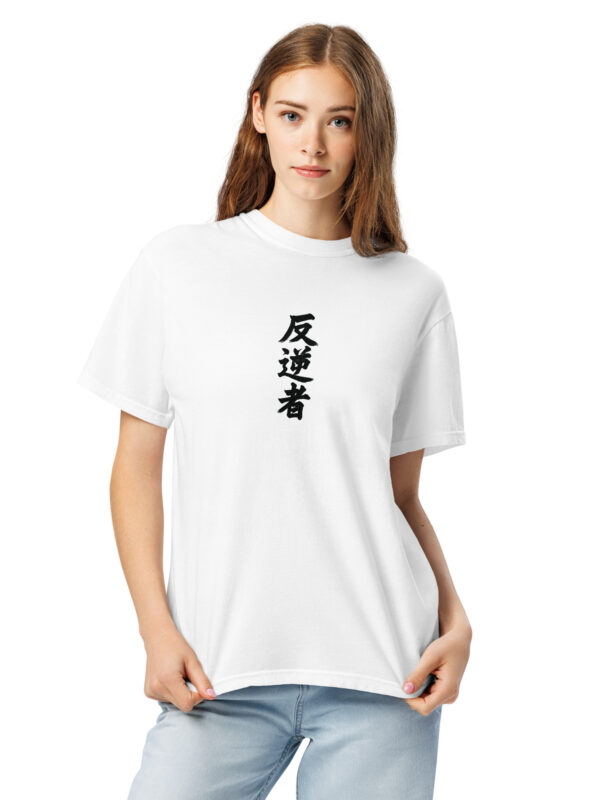 Japanese "Rebel" Front - "YinYang" Koi Back printed heavyweight t-shirt | WOMEN