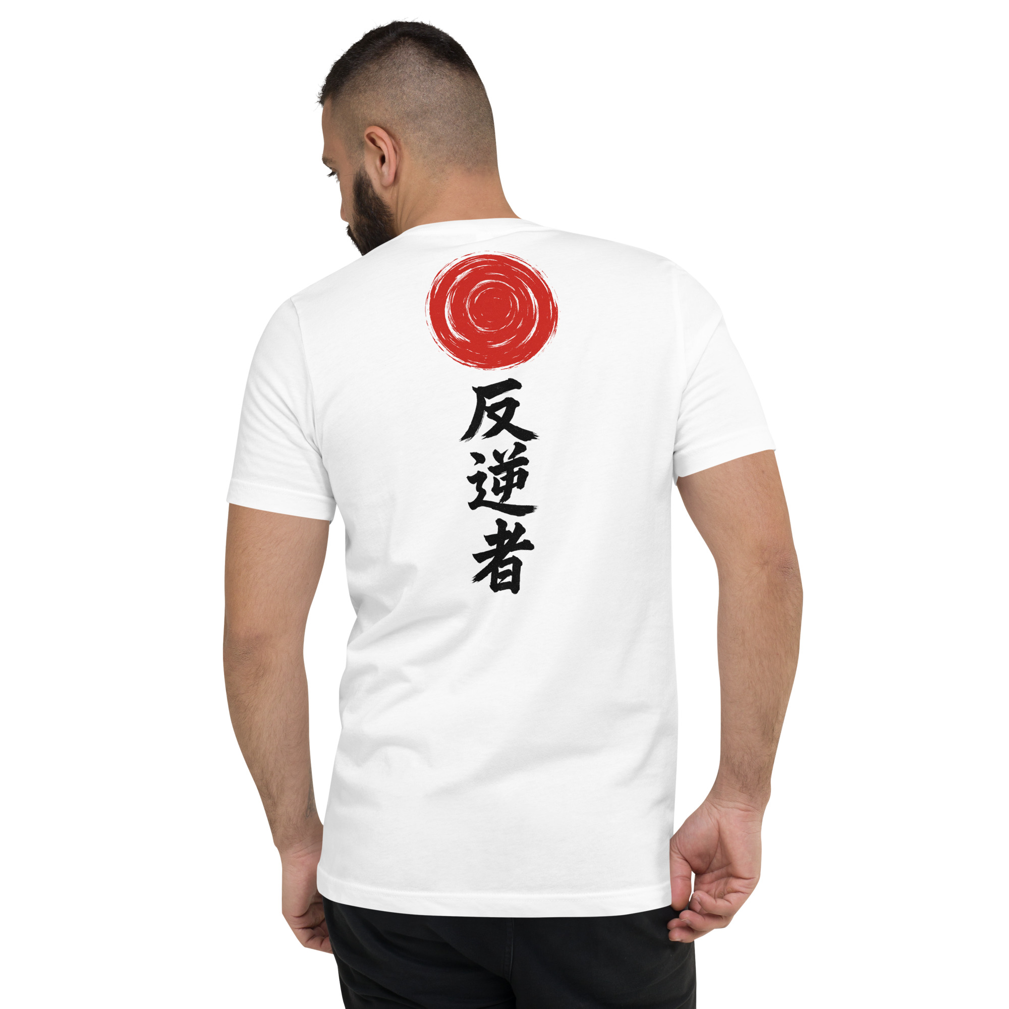 Japanese "YinYang" Embroided Front - "Rebel" Printed Back | Men Short Sleeve V-Neck T-Shirt - Image 6