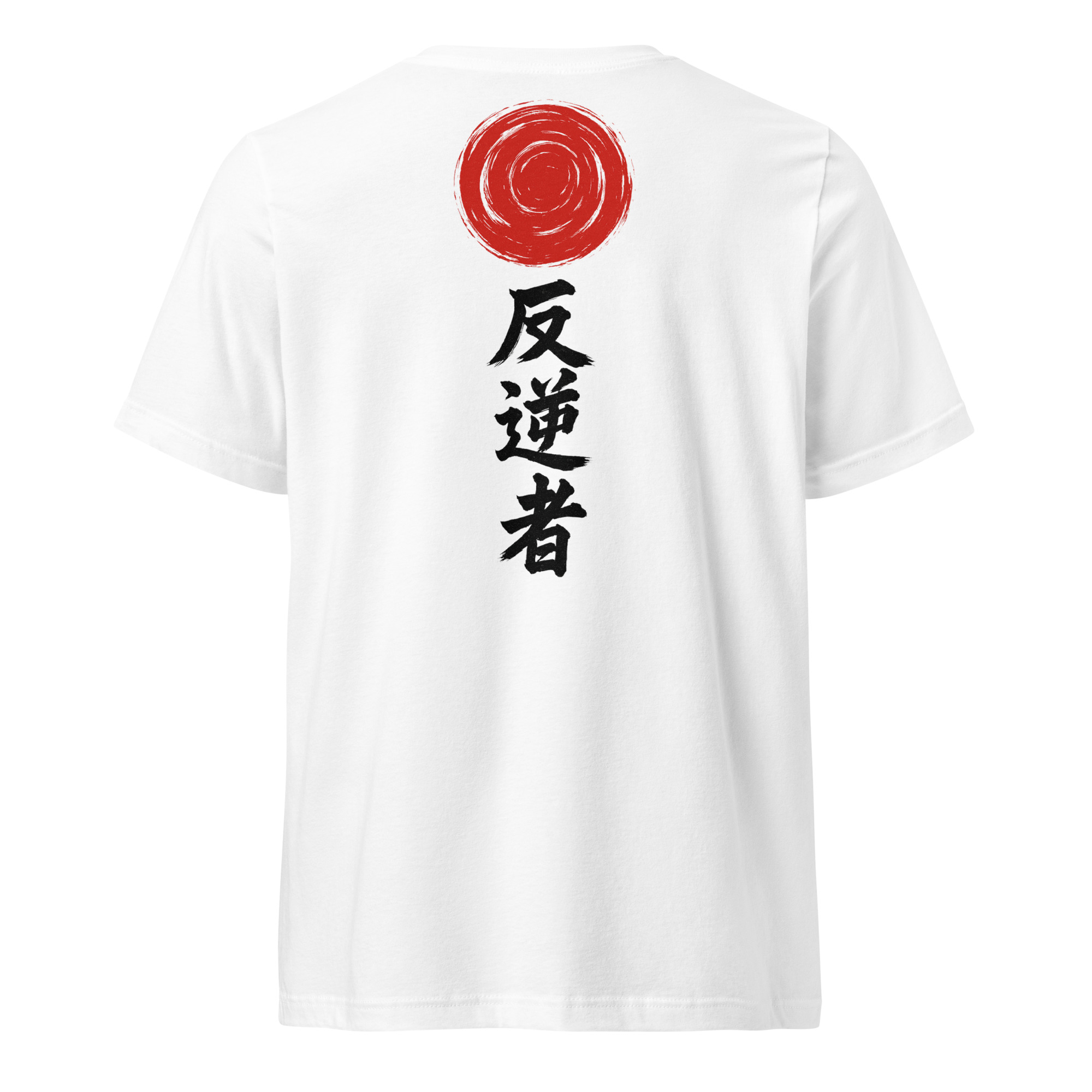 Japanese "YinYang" Embroided Front - "Rebel" Printed Back | Men Short Sleeve V-Neck T-Shirt - Image 2