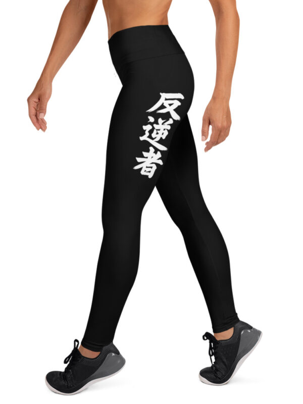Japanese "Rebel" Yoga Leggings